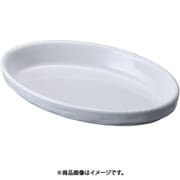 オーバルグラタン皿 白 3011-22W RGL611