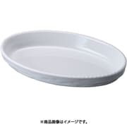 オーバルグラタン皿 白 3011-28W RGL613