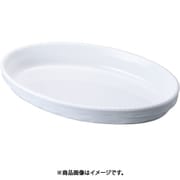 オーバルグラタン皿 白 3011-40W RGL616