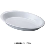 オーバルグラタン皿 白 (ツバ付)1011-20W RGL621