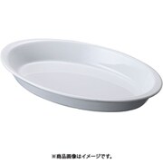 オーバルグラタン皿 白 (ツバ付)1011-26W RGL622