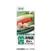 ATK7303 [ポリエチレン 漬物樽用袋(2枚入) 2斗用(30～40L)]
