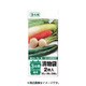 ポリエチレン 漬物樽用袋(2枚入) 4～5斗用(70～100L) ATK7305
