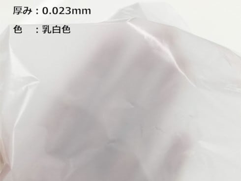 単品18個セット RJJ-45レジ袋レギュラー西日本45号100枚 株式会社ジャ