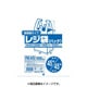 業務用省資源タイプ レジ袋(100枚入) RE45 45号/45号 乳白 XLZ3506