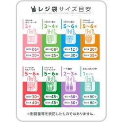 ヨドバシ.com - ジャパックス RE60 [レジ袋 省資源タイプ 60号/50号