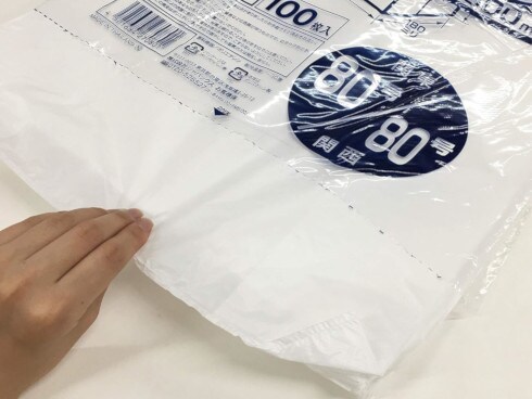 ヨドバシ.com - ジャパックス レジ袋 省資源タイプ 80号/80号 ヨドバシ.com - ジャパックス レジ袋 省資源タイプ 80号/80号