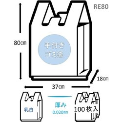 ヨドバシ.com - ジャパックス レジ袋 省資源タイプ 80号/80号 ヨドバシ.com - ジャパックス レジ袋 省資源タイプ 80号/80号