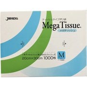 メガティッシュBOX ポリ袋 M 半透明 1000枚 BH01