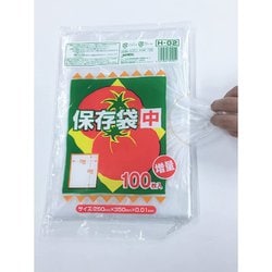 ヨドバシ.com - ジャパックス 保存袋 中 徳用 半透明 100枚 H-02 ヨドバシ.com - ジャパックス 保存袋 中 徳用 半透明 100枚 H-02