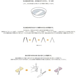 ヨドバシ Com シャプトン Shapton Atia907 セラミック砥石 刃の黒幕 5000仕上砥石 エンジ 通販 全品無料配達