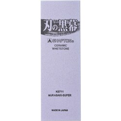 ヨドバシ.com - シャプトン SHAPTON ATIA910 [セラミック砥石 刃の黒幕 