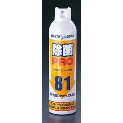XPL2701 [除菌プロスプレー No.160-W 350ml]