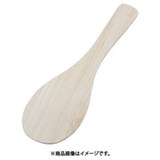 桧杓子 21.5cm BSY05022