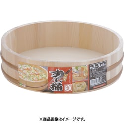 天然木 寿司飯台 30cm BHV5802