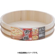 天然木 寿司飯台 39cm BHV5805