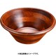 天然木サラダボウル こげ茶 27cm PSLL906