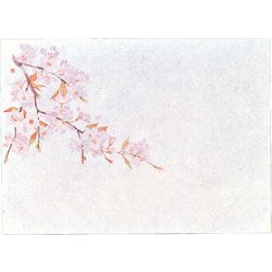 遠赤保鮮紙 小 (100枚入) 桜 QHS02