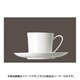 RT ジェイド 10640-34611 デミタスソーサー 12cm RLCL701