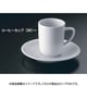 RT エポック 10630-34862 コーヒーカップ(M) RLCC001