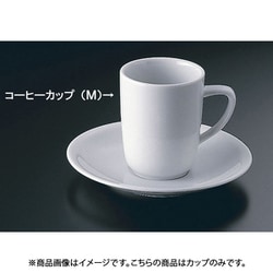 RT エポック 10630-34862 コーヒーカップ(M) RLCC001