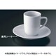 RLCC101 [RT エポック 10630-34851 兼用ソーサー]