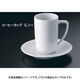 RT エポック 10630-34865 コーヒーカップ(L) RLCC201