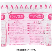 着火剤 燃太郎 (1袋20個入) QTY2701