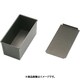 食パン型(フタ付) 2斤 WST03002