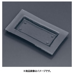 レクタンギュラートレー 061-192-13 グレー RTI5402