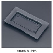 レクタンギュラートレー 061-192-13 グレー RTI5402