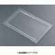レクタンギュラープレート 061-192-11 クリア RTI6701