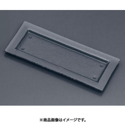 レクタンギュラープレート 162-192-08 グレー RTI6902