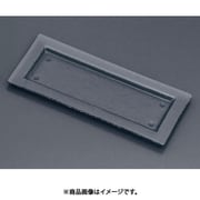 レクタンギュラープレート 162-192-08 グレー RTI6902