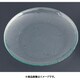 ラウンドディーププラター 162-033-02 クリア RTI7201