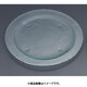 ラウンドプレート340 161-031-01 クリア RTI7001