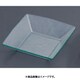 スクエアディープボール 022-194-02 クリア RTI7301