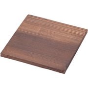 焼杉 角敷板 15cm QSKA13