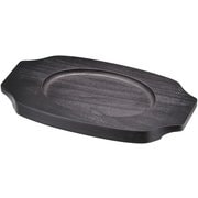 シェーンバルド オーバルグラタン皿 手付 専用木台 0298-21用 RMK401