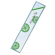 箸袋 御所車 (1ケース40000枚入) XHSB2