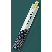 割箸袋入 小紋 アスペン元禄 20.5cm (1ケース100膳×40入) XHSA2