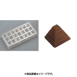 チョコレートモルド ピラミッド DRC-1260 WTY84