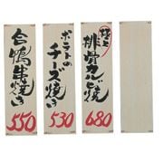PHC086A [ハードコート短冊(10枚入) OS-41L(大) 茶]