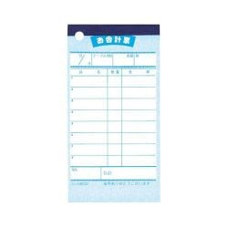 PKI18 [会計伝票(10冊入)伝票-2和 単式]