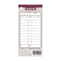 PKI19 [会計伝票(10冊入)伝票-3洋 単式]