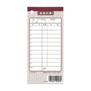 PKI19 [会計伝票(10冊入)伝票-3洋 単式]