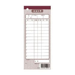 PKI23 [会計伝票(10冊入)伝票-7洋 単式]