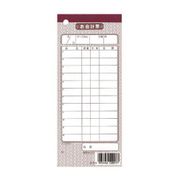 PKI23 [会計伝票(10冊入)伝票-7洋 単式]