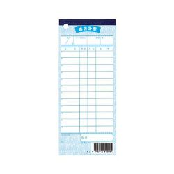 PKI24 [会計伝票(10冊入)伝票-8和 単式]