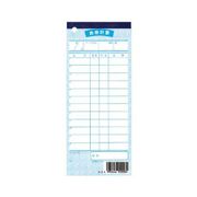 PKI24 [会計伝票(10冊入)伝票-8和 単式]